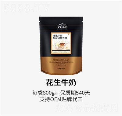 ѩ�Ȳ�қ_�Ʒ�L(f��ng)ζ���w���������ܻ���ţ�����̴����̳�؛Դ