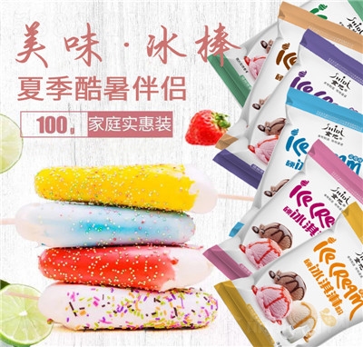 ʳ��Ӳ����ܷۼ�������DIYѩ���������������100g���w���