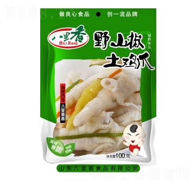 ������Ұɽ�����uצ100�˳���ҹ��С�����eʳƷ