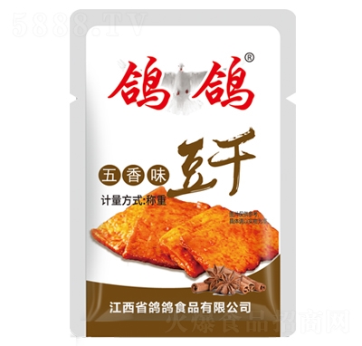 ����ɢ�Q����������ζ