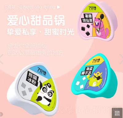 7��������Ʒ���؈����+��Ȥ���ɲ�+���IҬ�Ӄ�