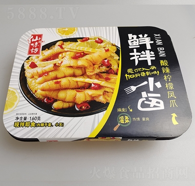 ��ζ���r��С�u���������Pצ160��