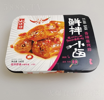 ��ζ���r��С�u�����u����160��