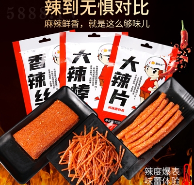 ��ζ��(y��u)����Ƭ72���{(di��o)ζ����Ʒ���e��ʳ