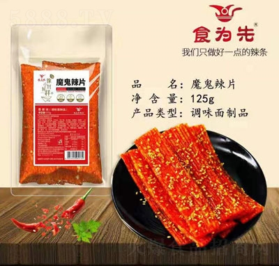 ʳ����ħ����Ƭ���l���K�{(di��o)ζ����Ʒ