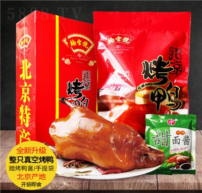 �όm̖����������ֻ��հ��b��ʳ�خa(ch��n)��؛�YƷ��ʳ�uζ