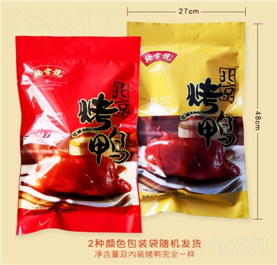 �όm̖����������ֻ��հ��b��ʳ�خa(ch��n)��؛�YƷ��ʳ�uζ���b