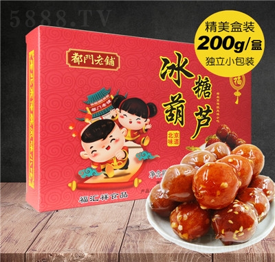 ���T��䁱����خa(ch��n)���Ǻ��J200g���bɽ��ѩ����ɽ���ʳ�ؔ�С��