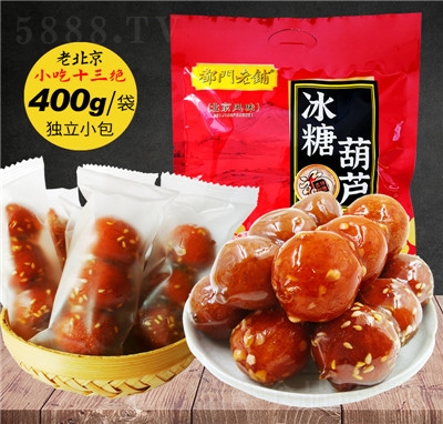 ���T����ϱ������Ǻ��J400g���b�خa(ch��n)С��ɽ�ѩ����ɽ�����e��ʳ