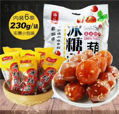 ���R���ϱ������Ǻ��J230g���bѩ����ɽ�ֱ�����l(f��)�ؔ���ʳ