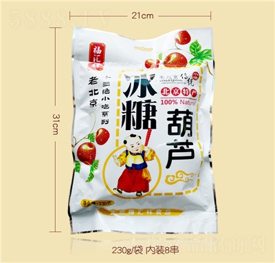 ���R���ϱ������Ǻ��J230gѩ����ɽ�ֱ�����l(f��)�ؔ���ʳ