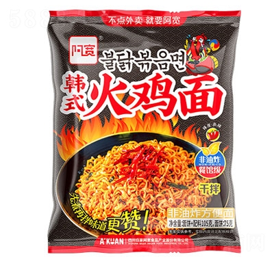 �����nʽ���u�棨�����ɰ��淽��ʳƷ