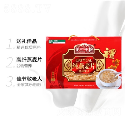 ��Ω��ԭζ������Ƭ�Y���b��ͼ�ʳ�������ˠI�B(y��ng)Ʒ