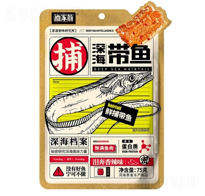 �O��������~(y��)�I������ζ75���L(f��ng)ζ��ʳˮ�a(ch��n)��Ʒ