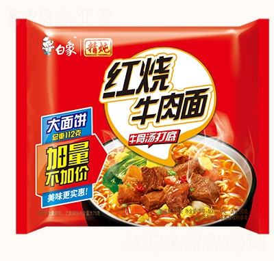 ���󷽱��澫��ϵ����������ҹ���̳�؛Դ�������l(f��)�t��ţ����