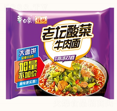 ���󷽱��澫��ϵ����������ҹ���̳�؛Դ�������l(f��)�ω����ţ����