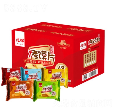 ���x�����xƬ�z�^Ƭ���䃺ͯ���e��ʳ��;W(w��ng)�t����