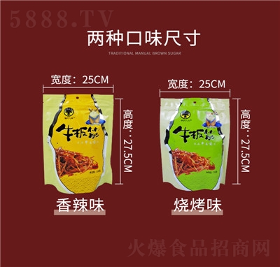 ������ţţ�����ɹ��خa250g����ţ���������ʳ���l(f��)ͨ�|�خa