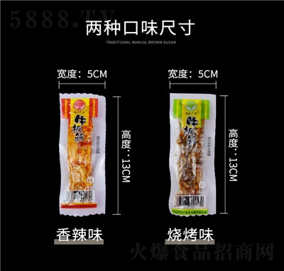 ������ţţ�����ɹ��خa�̈���������������ʳ���l(f��)ͨ�|�خa