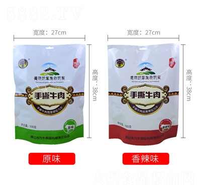 ��𩾉��(n��i)�ɹ���˺�L��ţ������e������ʳ��ʳ���500g���bɢ�b���l(f��)�S��