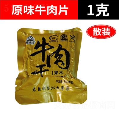 ��𩾉��̼ľ��ţ������ξ��^(q��)չ�����e������ʳ���l(f��)ԭζţ��Ƭ1��