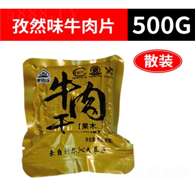 ��𩾉��̼ľ��ţ������ξ��^(q��)չ�����e������ʳ���l(f��)��Ȼζţ��Ƭ500��