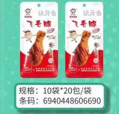 ȱ���X���eʳƷ׷����ʳ�������l(f��)��Ԫϵ���wë�ȿ���