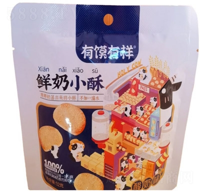 ���x�И��r��С�����eʳƷɸ��c(di��n)��������ζ