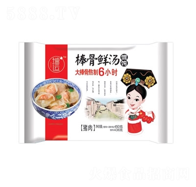 ���\450�˰����Q��ك�ʳƷ