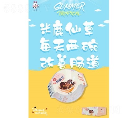 ��¹�_ʽ���ɲݼt��ζ