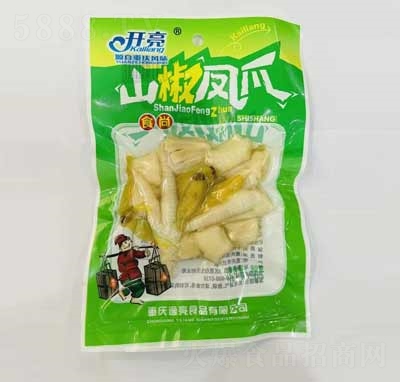 �_�����eʳƷ����ɽ�����Pצ���b