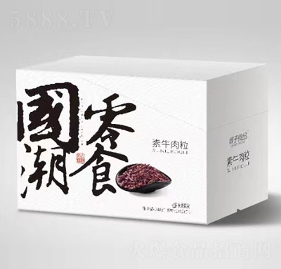 晏子食品素牛肉粒休閑食品招商代理