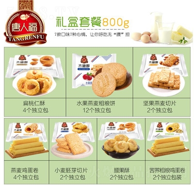 ���˸�ɸ��c(di��n)���eʳƷ�������l(f��)�Y�жYƷ����Y��800��