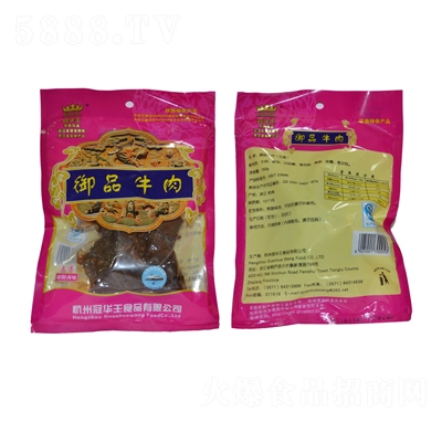 ���A��Ʒţ����ʳ��Ʒ