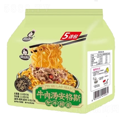 �ζ�����ţ����ţ�✫����˹116��x5��������ʳ���̴���