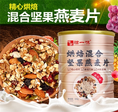 �ۼҺ決��ψԹ�����Ƭ500g�恆�шԹ���ʳ���ͷ�