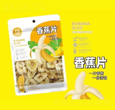 �Sζ��ӛ���T�㽶Ƭ���eʳƷ��ʳ80��