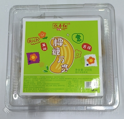 �|���t�����ֺ決��c(di��n)150��
