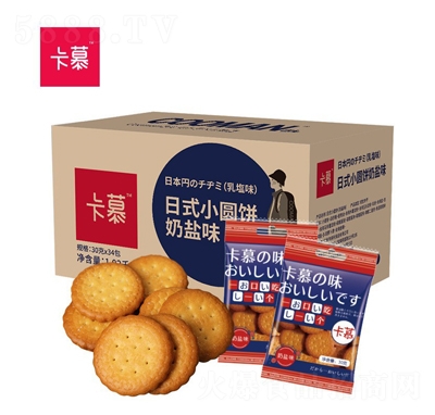 ��Ľ�W(w��ng)�tɶ�����ʽС�A��}ζ�������С���b�