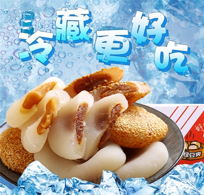 Ȼ���G��ˬ�����ɳԜ��A���eʳƷ���b��ʳ���l(f��)