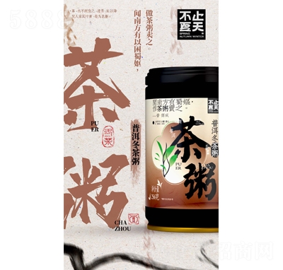 ��ֹ�����ն�������