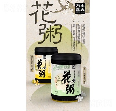 ��ֹ������ζ����256��