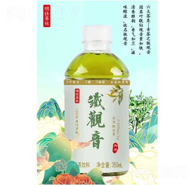 明仕茶社鐵觀音茶飲料350ml