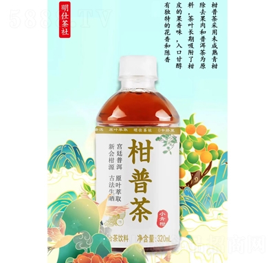明仕茶社柑普茶飲料350ml