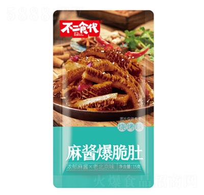 ����ʳ�����u����ǟ���ζ