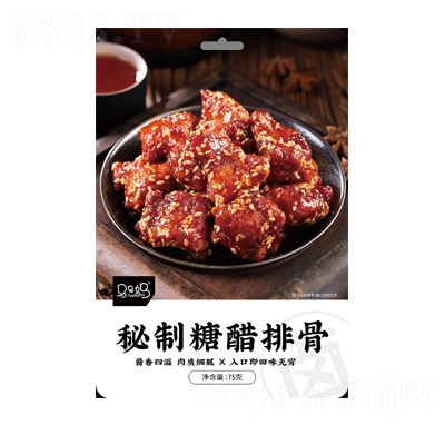 �R�R���Ǵ��Ź�75�����e��ʳ