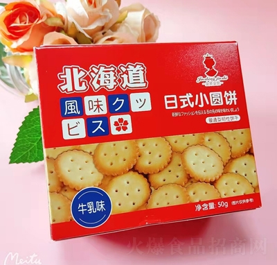 ��������ʽ50gС�A�ţ��ζ��ɸ��c(di��n)���e��ʳ