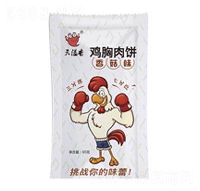 �����㟟Ѭ�u������㹽ζ���eʳƷ