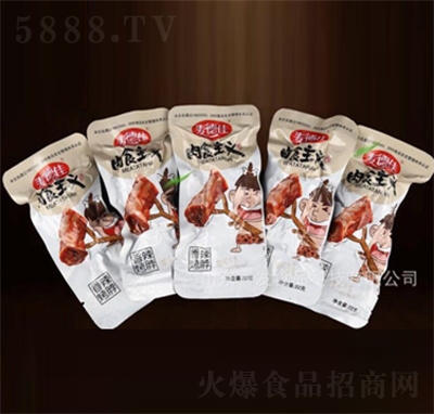 ���¼�������С����ʳ�W�t׷��