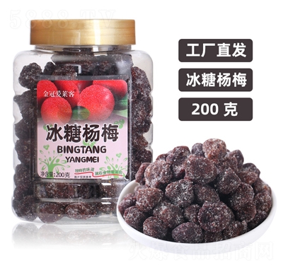 �ڐ��R�ͱ��Ǘ�÷200�˹������T�������������e��ʳ